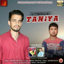 Taniya